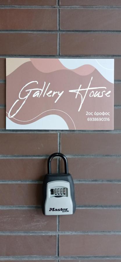 Gallery House In Dráma Eksteriør bilde